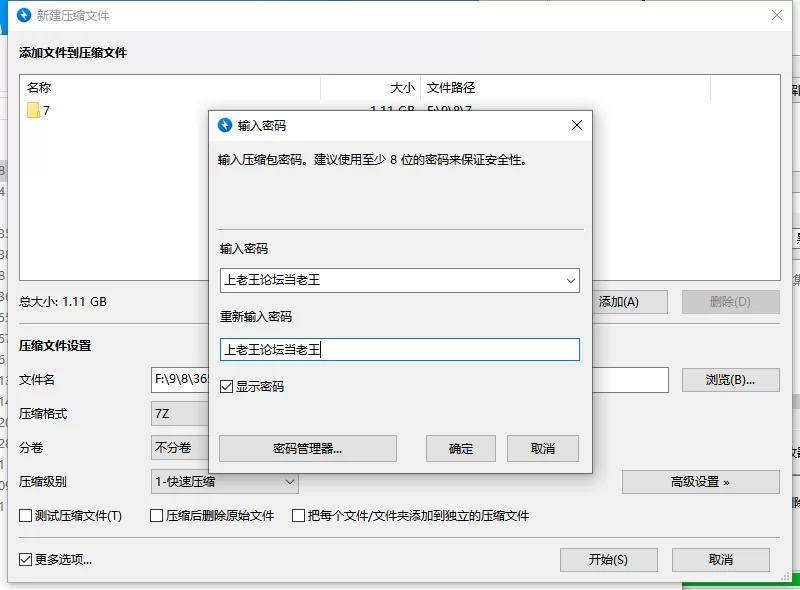 【新作/PC/NTR/RPG/汉化】技能复制与勇者之旅V1.0 [1+1.1G][百度盘]