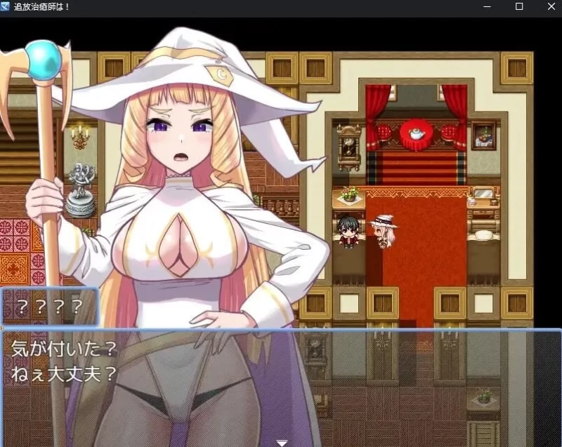 [日式RPG/巨乳爆乳] 召唤治愈士的异世界地下城攻略 [aop模拟器] [1+249MB][百度盘]