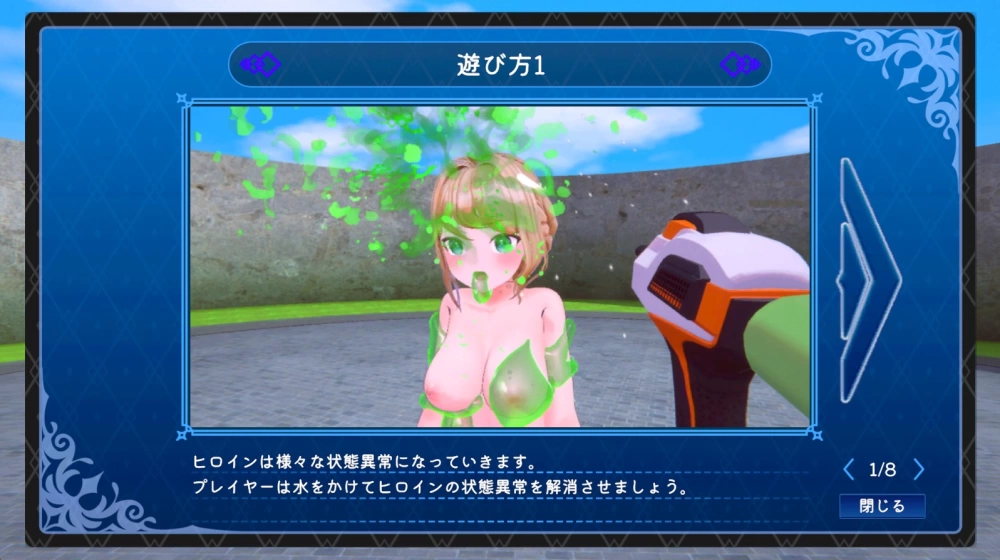 PC 摸摸派欧洗～全职业适性MAX却被怪物打回来的女孩~ Ver1.0.0 [1+740m][百度盘]
