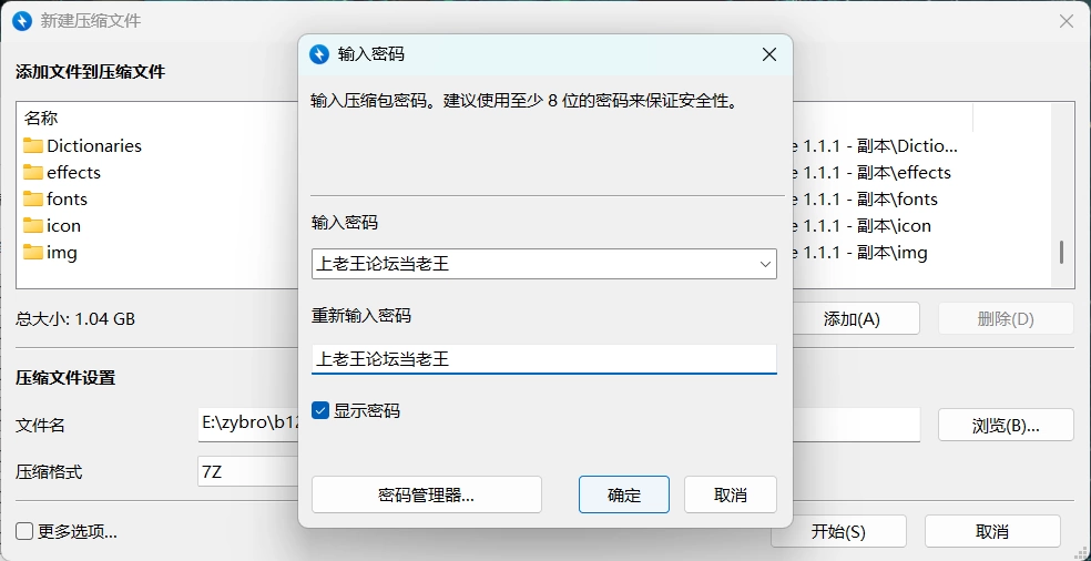 [PC/安卓/日系/RPG]星之玛丽亚琪！ver1.1.1 AI汉化版 [2+1.5G][百度盘]