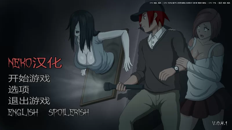 [CG/存档][2D动态]欲望之灵猎手Lustful Spirit HuntV0.4.1 [1+800MB][百度盘]