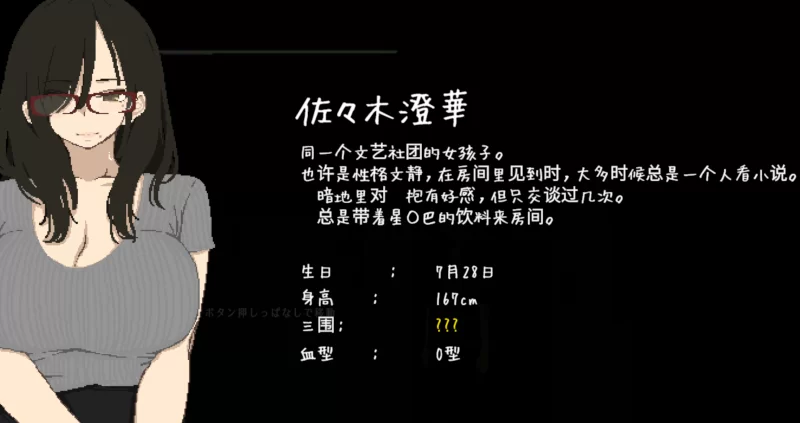 [PC/像素]社团伙伴 CIRCLEMATE【内嵌AI汉化+全回想】 [1+3.4G][多种下载方式]