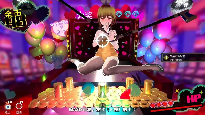 【pc/SLG/汉化】硬币小穴 v1.0.1 [1+1.48G][百度盘]