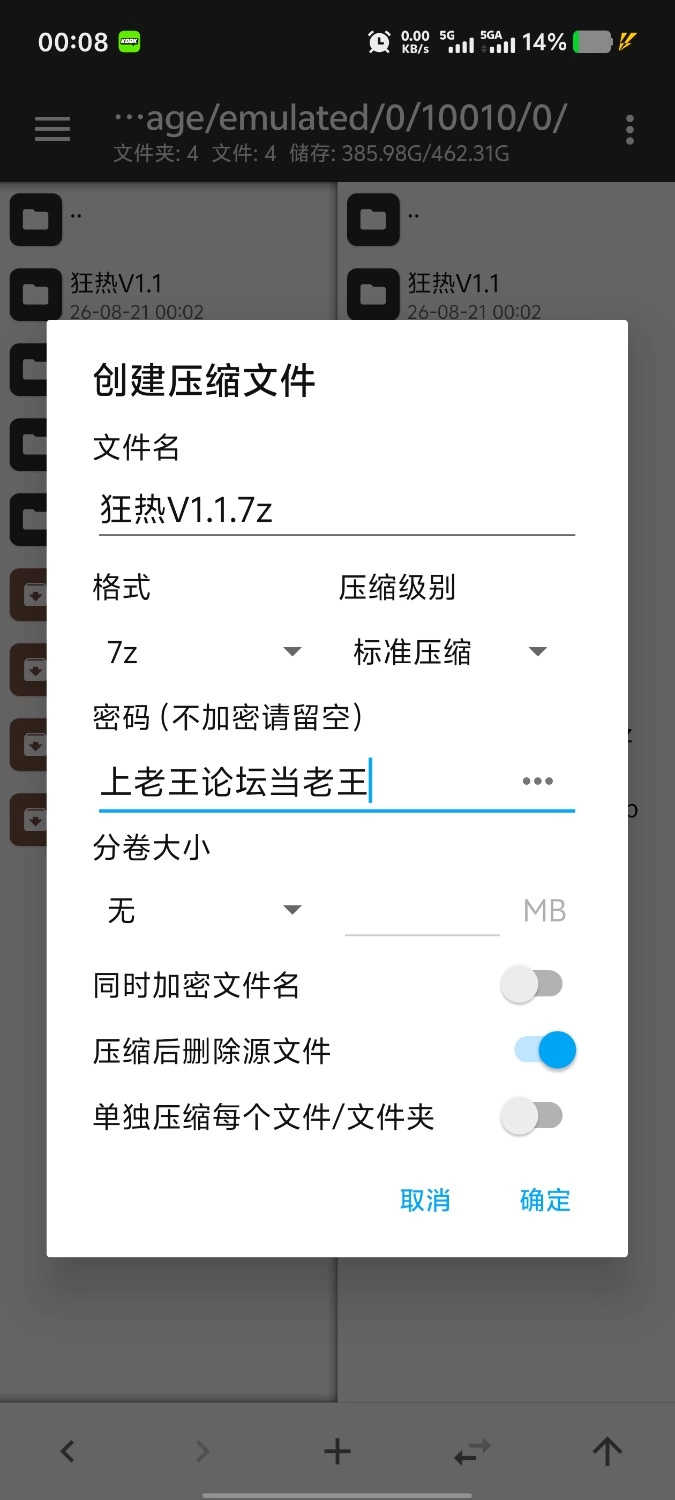 【pc/精品互动SLG/中文/动态】救生员狂热 V1.1 官中版+存档 [1+1.7G][百度盘]