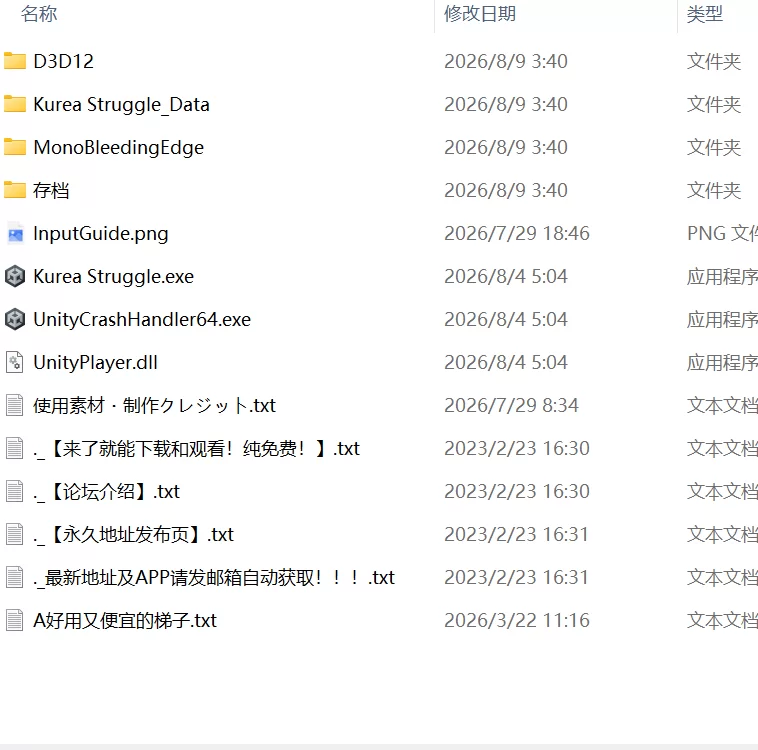 【更新精品RPGPCAI汉化v1.0.4】克莱尔·斯特拉格尔 [1+588m][百度盘]