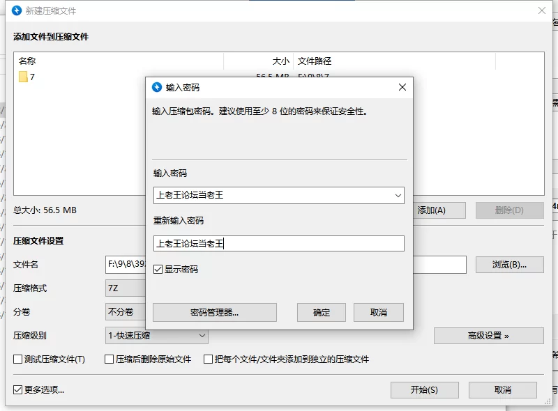 【更新官中/PC/像素动态】 哥布林巢穴V1.35 [1+80M][百度盘]
