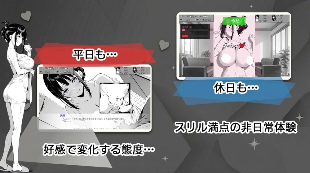 【安卓/PC】[SLG/同居/动态] 漏洞百出！～与姨妈和堂妹的同居生活v1.62AI汉化 [2+4.02G][百度盘]