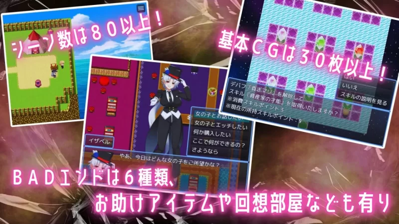 【RPG机翻PC】用淫魔之书寻找女仆_战败就会被彻底虐调教… [1+905m][百度盘]