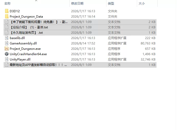 [SLG/动态/官中] 地下城计划 Project Dungeon v0.583 动态官中版 [1+1.18G][百度盘]