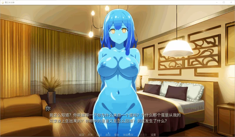 PC/官无码/SLG推荐【大后宫】蛋娘 Egg Ver1.12.0 [1+解压前2.24GB][百度盘]