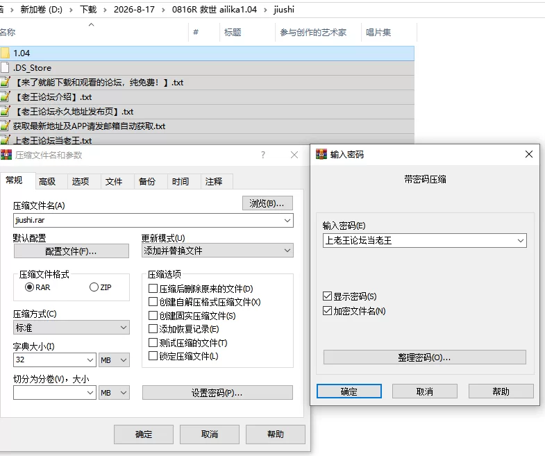 PC/汉化更新【RPG版杀戮之塔】救世谭～勇者艾丽卡虽堕落V1.04 [1+解压前1.7GB][百度盘]
