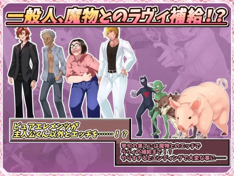 【日系RPG/官中】红莲飞翔纯焰.v1.10 官方中文版 [1+3.47G][百度盘]