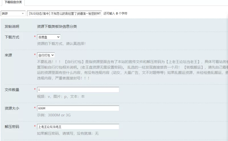 [SLG/动态/官中] 不知怎么的我经营了剑道馆～秘密的NTR v1.0… [1+606M][百度盘]