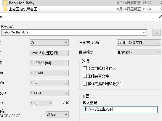 【ADV/官中无码】慈爱疗愈～用催眠疗法治愈社畜宝宝的心… [1+1.11G][百度盘]