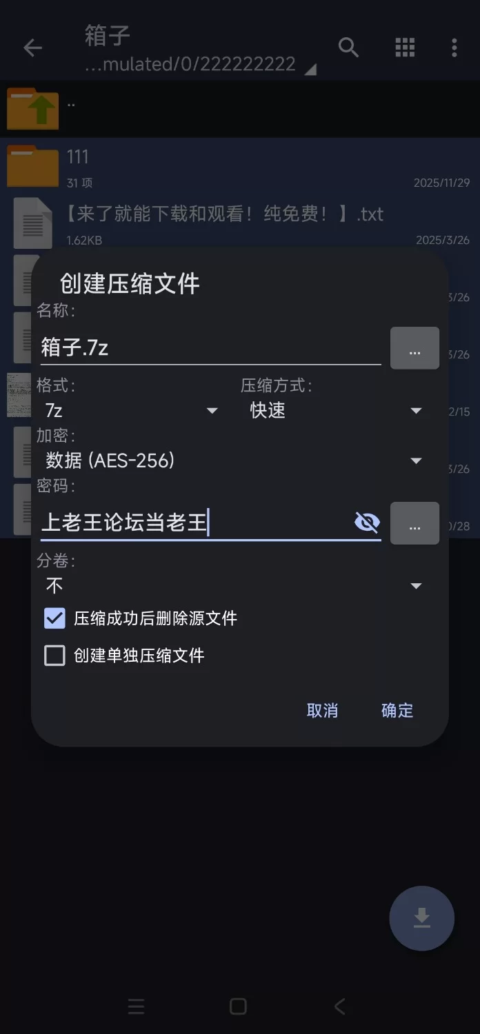 【欧美SLG/汉化/动态】我认识你/我曾认识你/I V4.03.04 PC+安卓直装汉化版  [1+6g][百度盘]