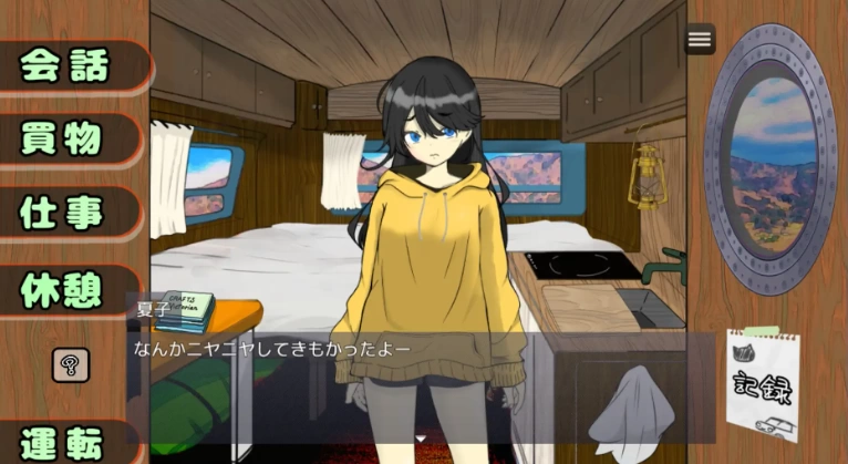 更新[互动SLG/抚摸触摸/动态pc] 妹妹露营！ v1.1 AI汉化版 [1+580M][百度盘]