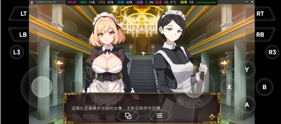 [PC/安卓模拟器/2D/SLG/动态/中文]大人的童话剧场 讨债子爵 [2+1.2G][百度盘]