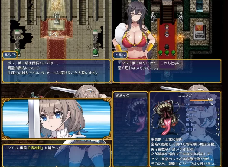 新作[日式RPG/战斗H/NTRpc] 龙之鹿 前篇 AI汉化版 [1+990M][百度盘]