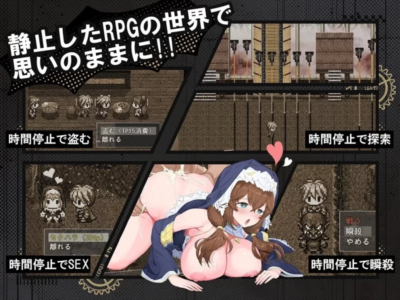 [新作PCRPG机翻] 时奸勇者 時姦勇者 Demo [1.20G] [1+1.2G][百度盘]