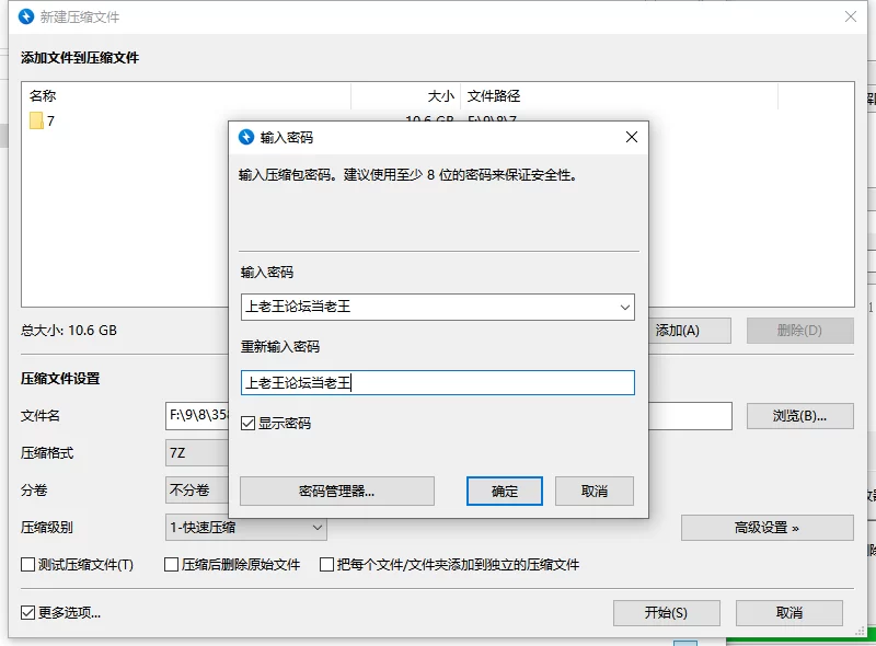 【新作/PC/SLG/精品/稻荷新作】 重生酒馆V1.0 [1+3G][百度盘]