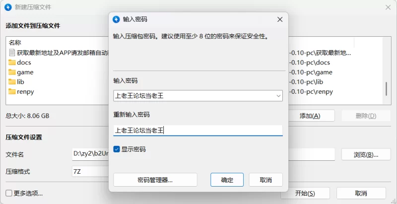[欧美SLG/画廊解锁]大学时光  [第二季：第10集] AI汉化版[PC+… [2+9.30G][百度盘]