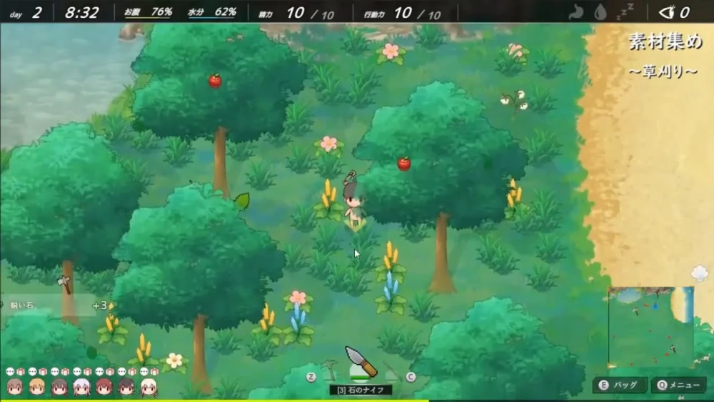 [PC/SLG/种田/后宫]悠哉生存记～无人岛的全裸少女AI汉化 [1+0.98G][多种下载方式]