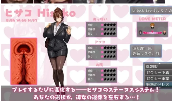 【日系RPG/pc】NTR猎人：久子的秘密1.4AI汉化 [1+606M][百度盘]