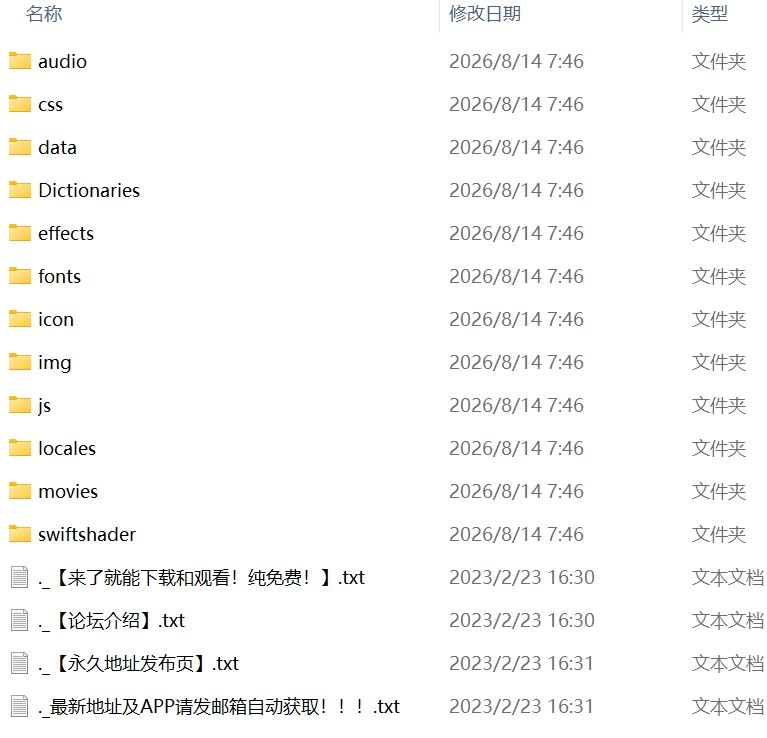 【更新RPG官中PCv0.8.0】破碎伊甸Broken Eden [1+477m][百度盘]