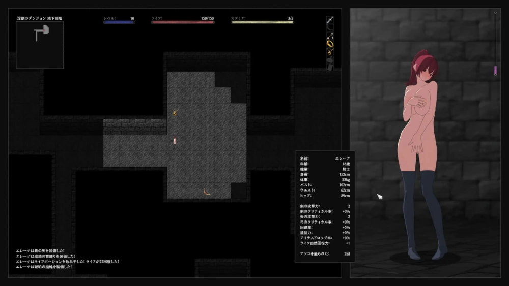 [PC][RPG/2D/日式]姬骑士艾蕾娜～与兽人的性奴项圈～ 姫騎士… [1+512M][百度盘]