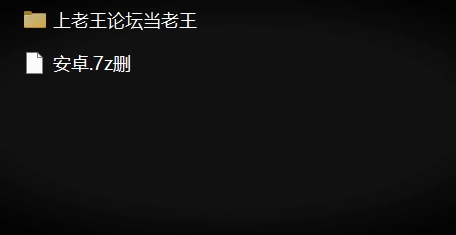 [SLG/屎尿屁]回家路上的憋便危机官中 [PC+安卓546MB] [2+546MB][百度盘]