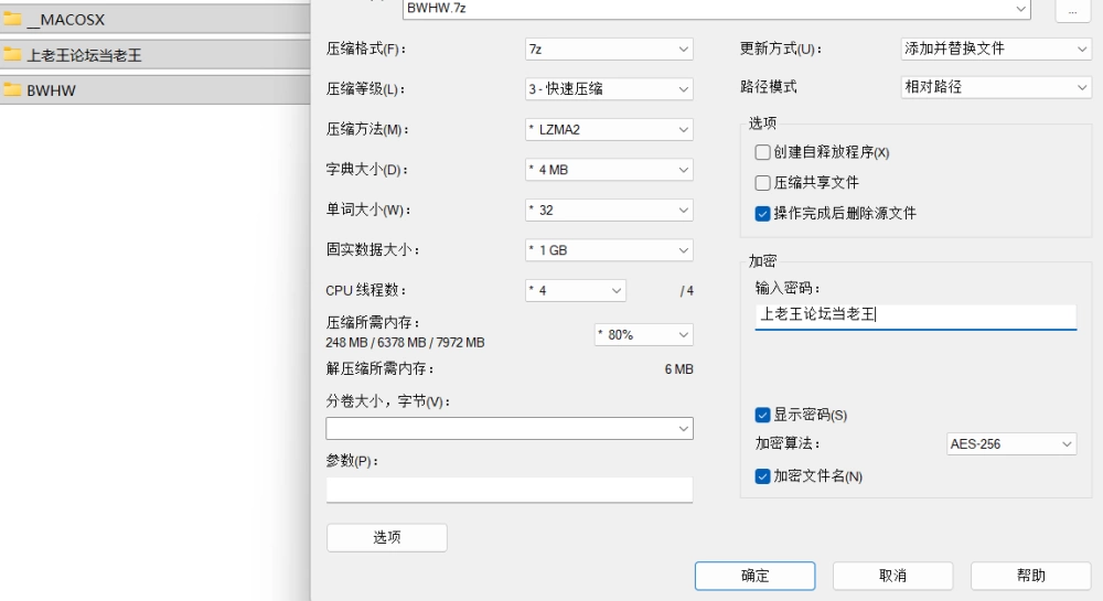 【PC/AI汉化/ADV】白袜黑袜～喜欢黑色但不会放弃白色+全CG存档 [1+377MB][百度盘]