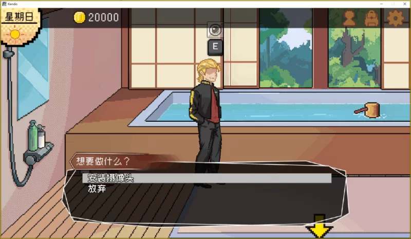 【PC】不知怎么的我经营了剑道馆～秘密的NTR～v1.0+官中 [1P+600M][百度盘]