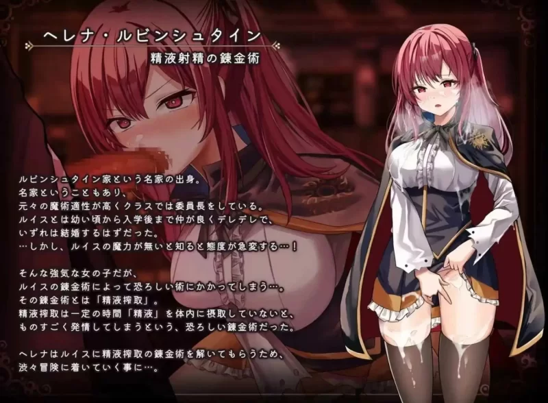 【pc+安卓/日系RPG/AI汉化】魔法学院辍学者V2.0.0 [2+6.51G][百度盘]