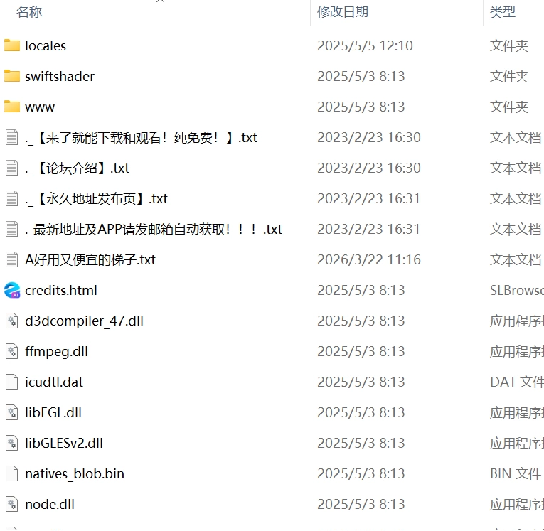 【RPG072官中PC安卓joi无码】Blood Roseパンデミックの究明 [1+184m][百度盘]