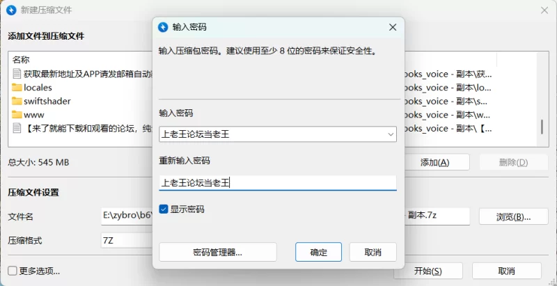 [日系/RPG]认可渴望喷射流 AI汉化版[PC/安卓] [2+520M][百度盘]