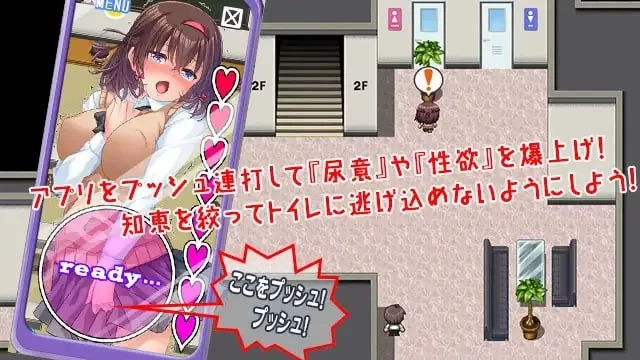 [PCRPG汉化] 性欲!尿意!CTRL操控APP 无限加强版! CTRLアプリ!MORE! v1.0.1 [2.5G] [1+2.5G][百度盘]