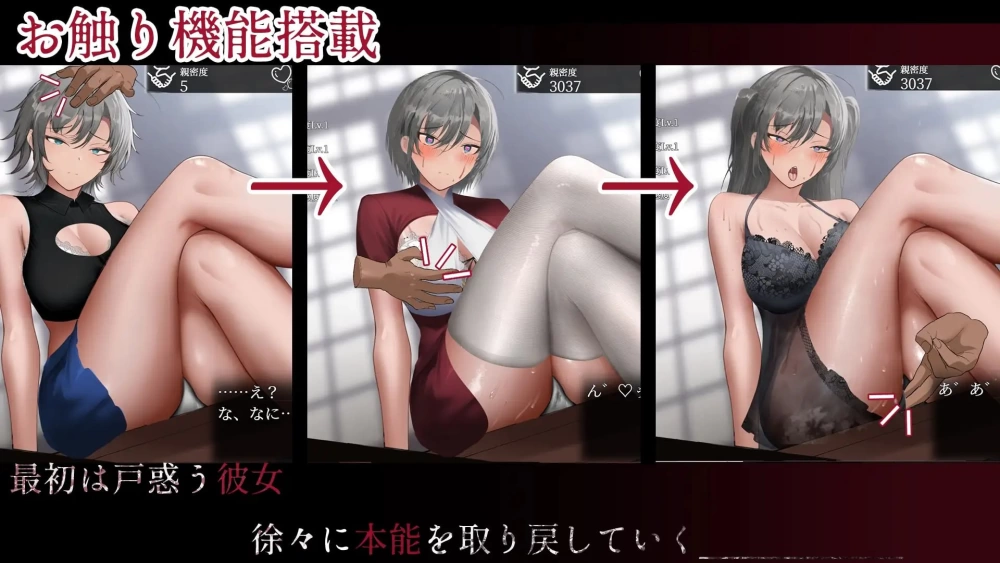 【新作SLG生肉PC】亜人少女～異能少女との同棲生活 [1+818m][百度盘]