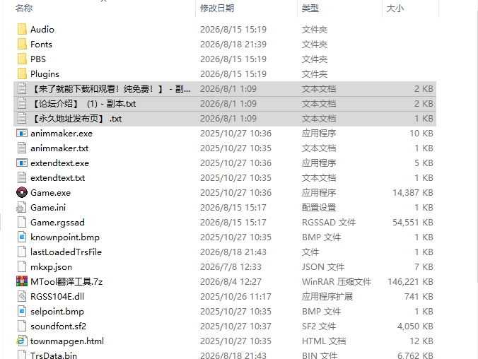 [RPG/AI汉化] 宝可梦热情 Pokemon Ardor v0.14 AI汉化版 [1+330M][百度盘]