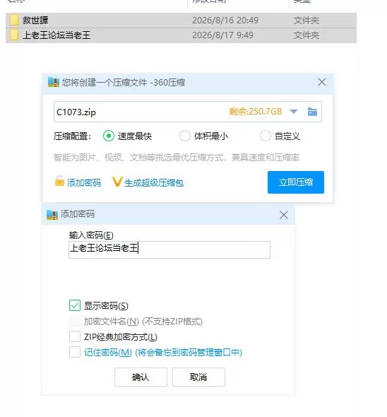 pc救世谭～勇者艾丽卡即使堕落也依然面向明天～v1.04 AI汉… [1+1.55g][百度盘]