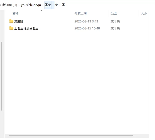 【爆款RPG】圣女艾露娜与堕银之书爆RU修女的ERO使命V3.01官… [1+750M][百度盘]