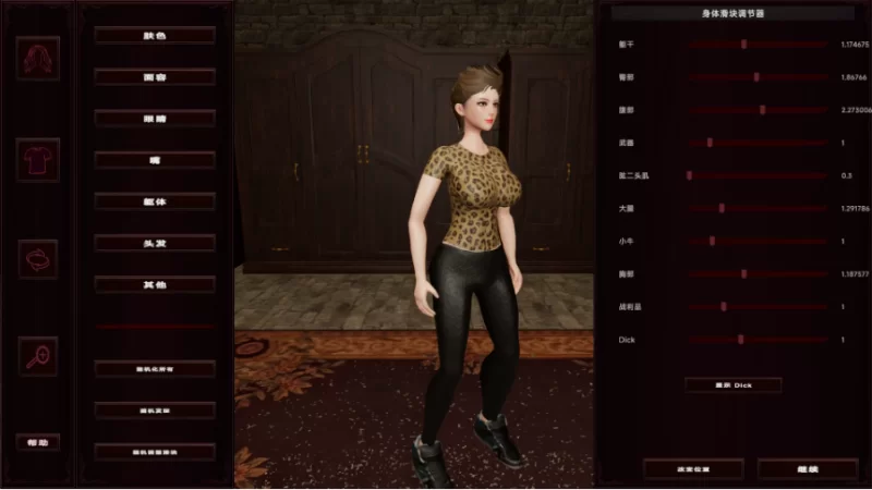 【互动RPG】雅拉迪尔的王冠0.7.3典藏汉化/PC+虚机/变装 [2+8.6G][多种下载方式]
