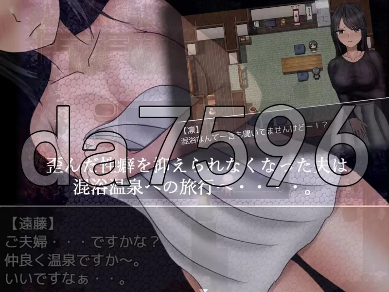 [日式RPG/新汉化]分离树的5天+安卓 内嵌AI汉化版+自带全回想 [1+1.50G][百度盘]
