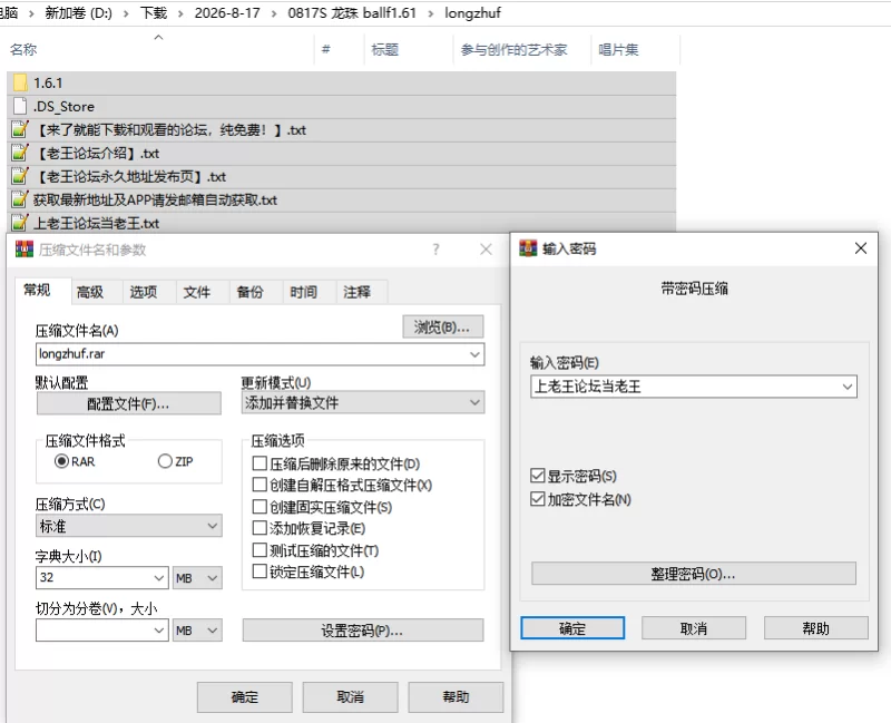 PC/汉化/SLG爆款更新【NTL熟女】龙珠F Ver1.6.1 [1+解压前747MB][百度盘]