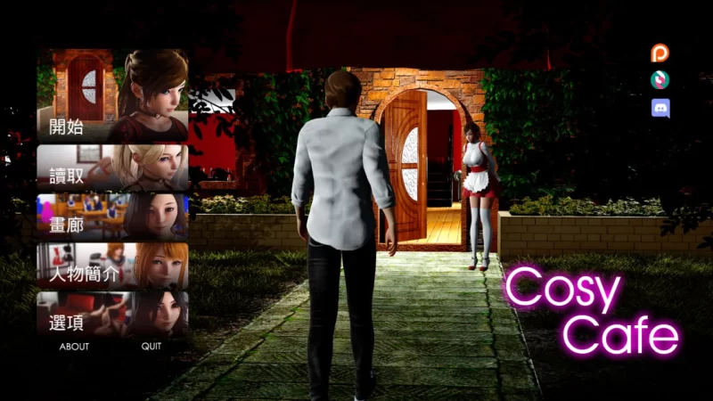 【亚洲SLG/汉化/PC+安卓】舒适的咖啡馆 Cosy Cafe v0.14.2 [2+14.2G][多种下载方式]