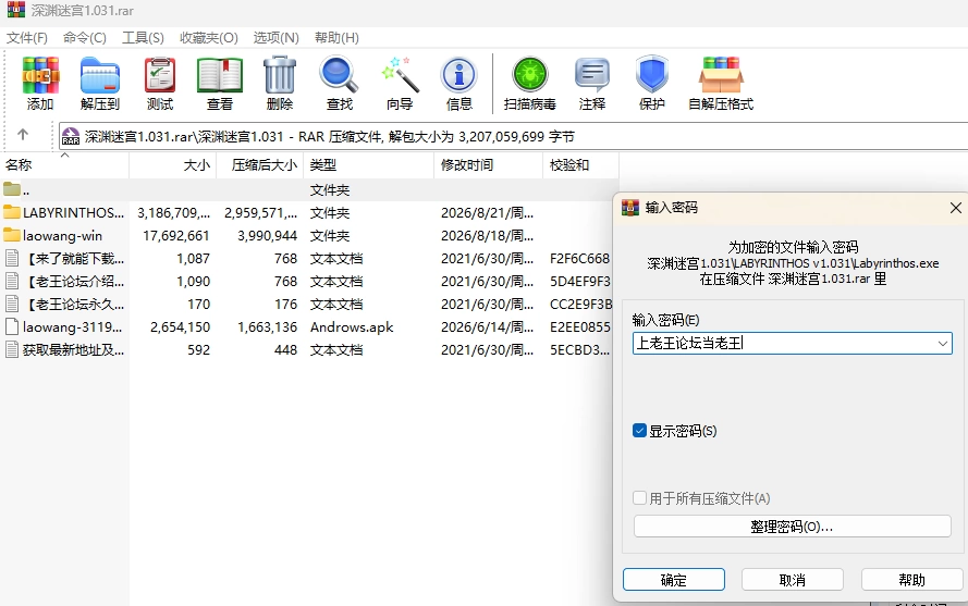PC/卡牌肉鸽/CV/魔物娘】LABYRINTHOS深渊的迷宮V1.031Steam官中+全CG [1+2.98G][百度盘]