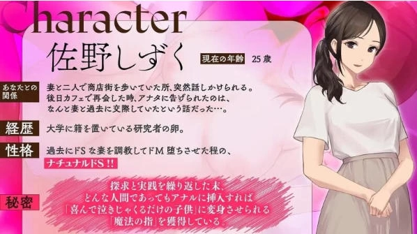 [ADV/NTR/2D/日式]鬼嫁调教S的妻竟然被更超S的前女友汉化版 [1+1.16G][百度盘]