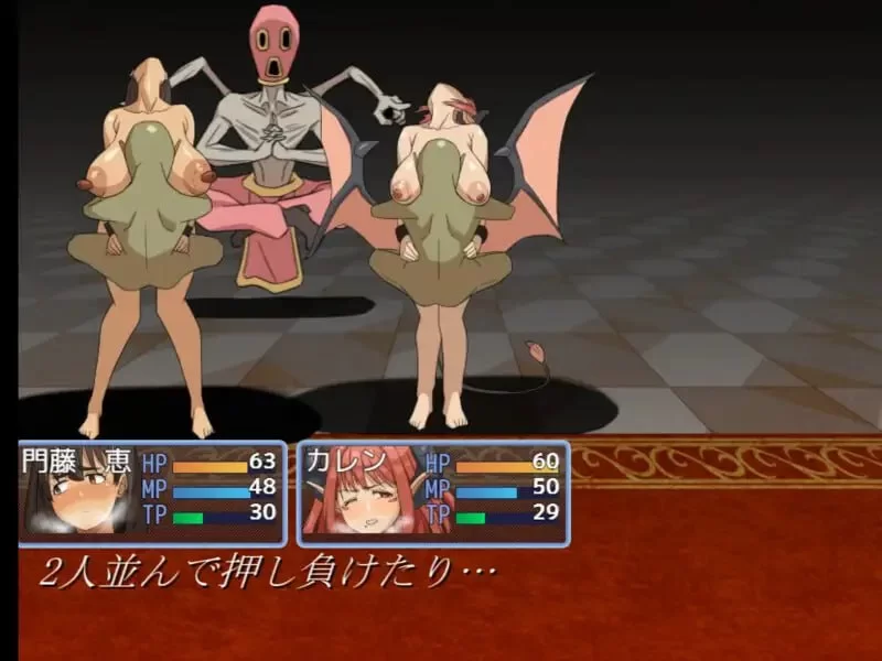 【新作RPGPCAI汉化】魔術師『恵』と禁断の魔術 戦闘エロ×… [1+1.2G][百度盘]