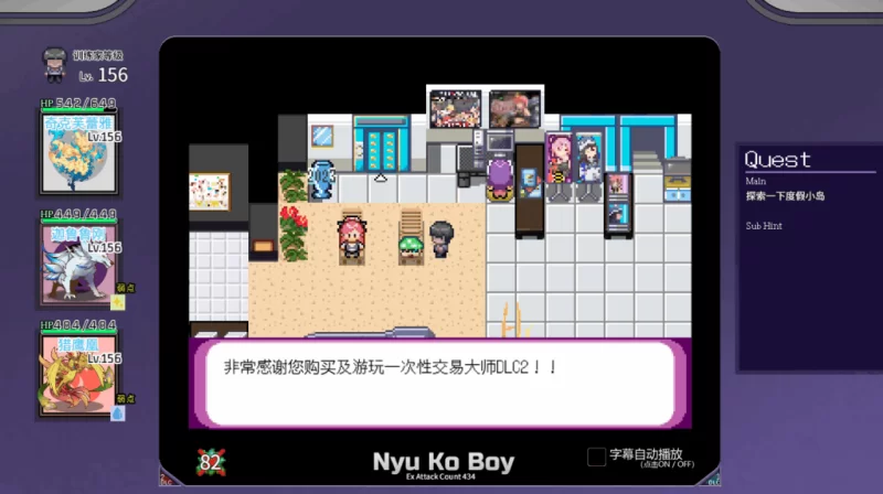 双端/官无码/RPG【超大后宫】一次性交易大师Ver4.00+DLC+存 [1+解压前6.06GB][百度盘]