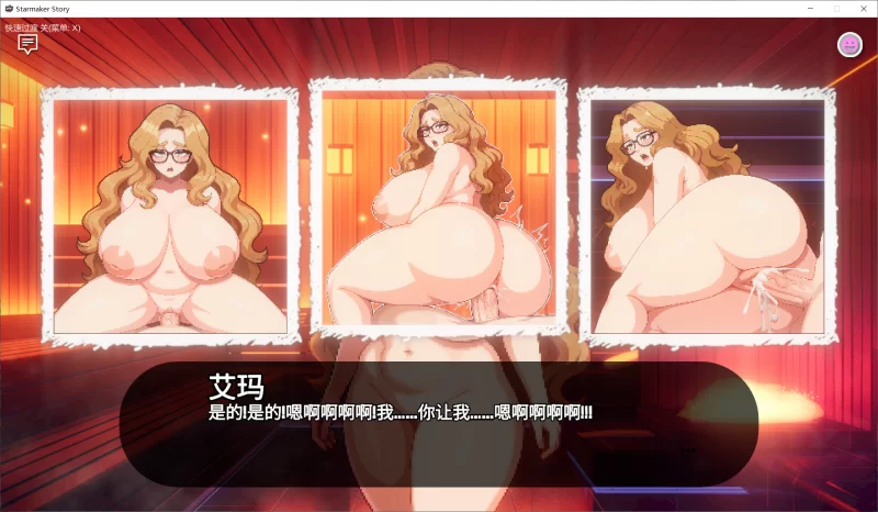 【SLG/全汉化/PC】造星者物语 Starmaker Story v1.8E 画廊+存档+攻略 [1+750M][百度盘]