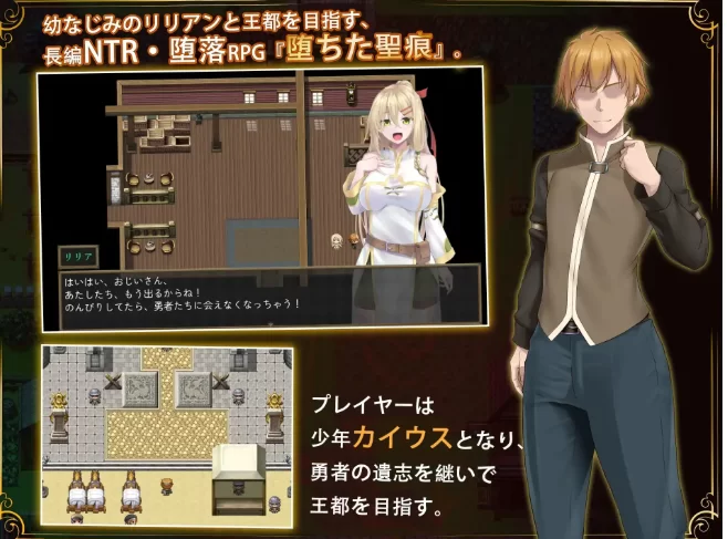 【日系RPG/动态pc】堕落的圣痕：夜行传令v1.23 官中步兵版 [1+2.35G][百度盘]